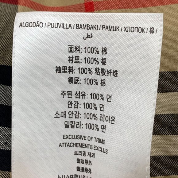 CM0217 Burberry Navy Double-Breasted Trench Coat With Classic Check Lining - Picture 7 of 7